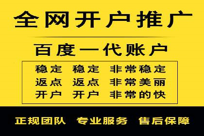信息流广告在金融领域的应用案例
