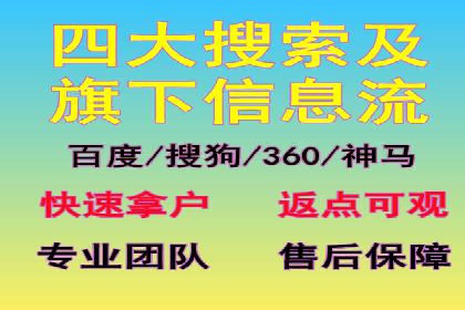 传统企业转型：信息流代运营的实践与思考