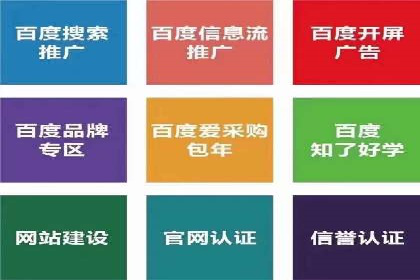 SEM托管代运营助力企业实现业绩翻倍