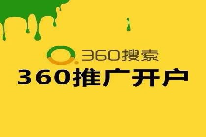 百度推广运营实战：从入门到精通