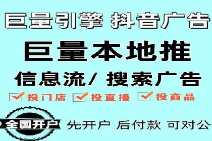 信息流营销案例：打造爆款短视频的秘诀